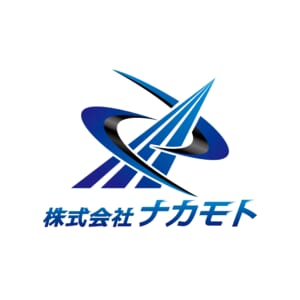 株式会社ナカモトの掲載画像